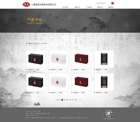 跨屏?xí)r代 扶盛網(wǎng)站電腦端與手機端協(xié)同設(shè)計策略