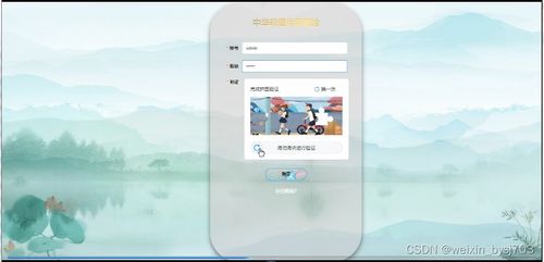 SpringBoot中華非遺傳承網(wǎng)站設(shè)計(jì)與實(shí)現(xiàn)——計(jì)算機(jī)畢業(yè)設(shè)計(jì)（編號 48408）